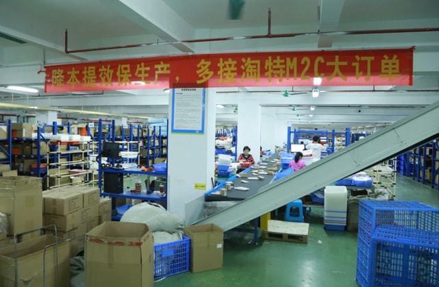 淘特擲出“重磅炸彈” 以極致性價比重塑10元百貨市場