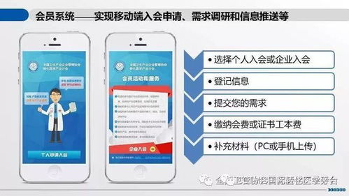 關(guān)于公開征求《基因修飾細(xì)胞治療產(chǎn)品非臨床研究與評價技術(shù)指導(dǎo)原則（試行）》意見的通知解讀及信息技術(shù)咨詢服務(wù)建議
