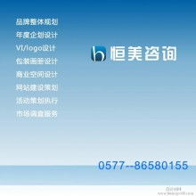 南京來易經(jīng)濟信息咨詢 信息技術(shù)咨詢服務(wù)的實踐與發(fā)展